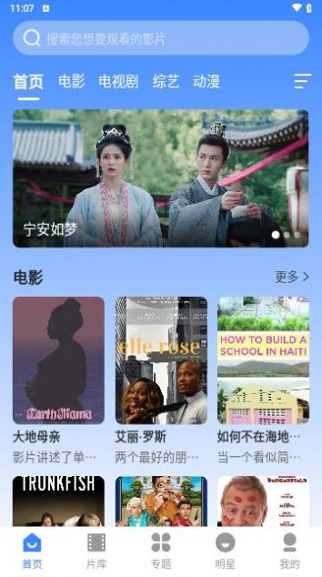 阿諾影院