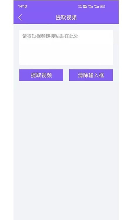 水印擦除大師
