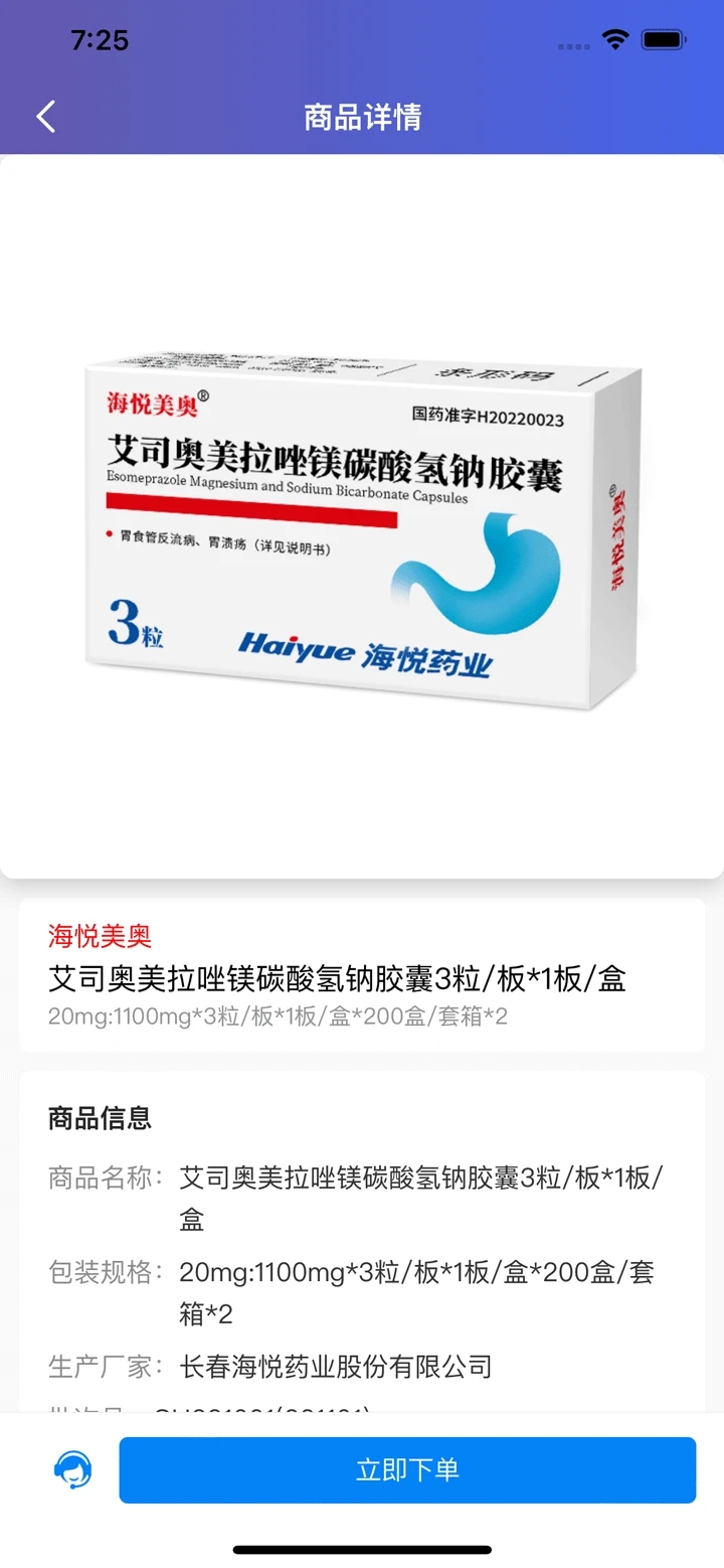 匯康源
