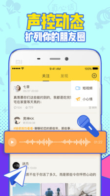 有信2021最新版