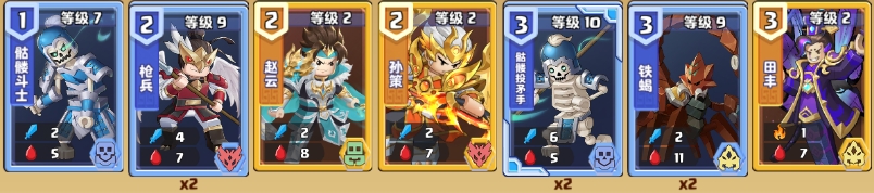 《我是小奇兵》神秘園林困難單人通關(guān)流程