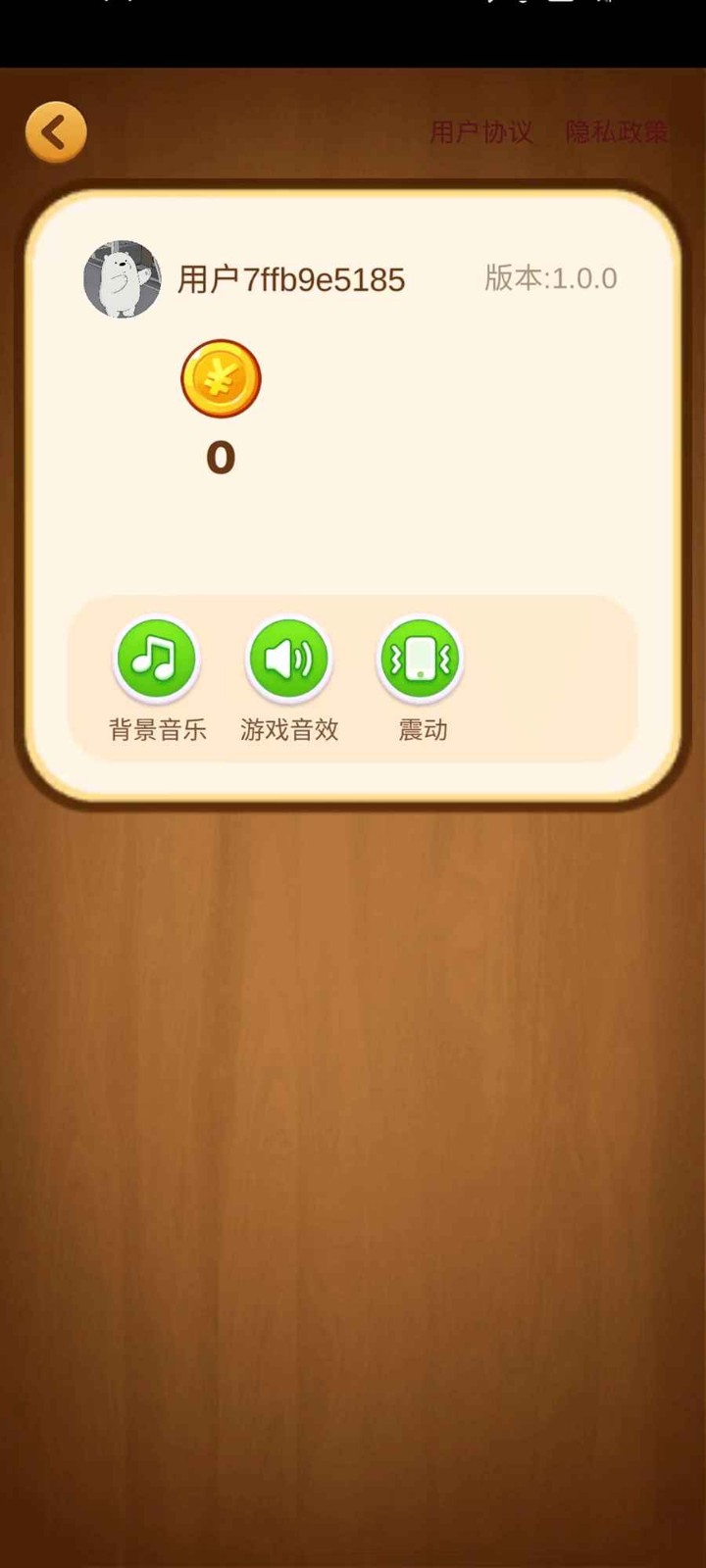 我的旅行日記