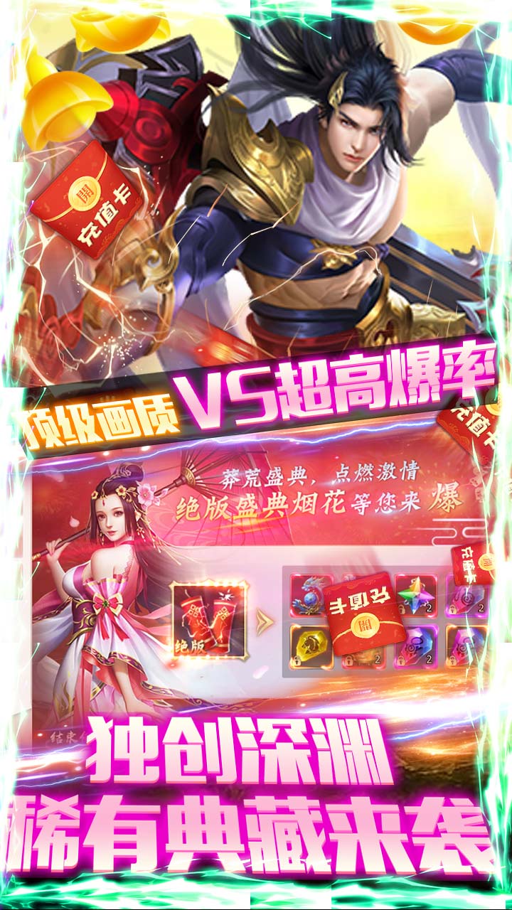 唐門BT 果盤版