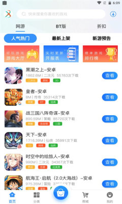 甬心互娛