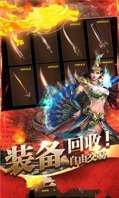 藍(lán)月至尊60天紅包版