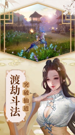 南夢蒼穹