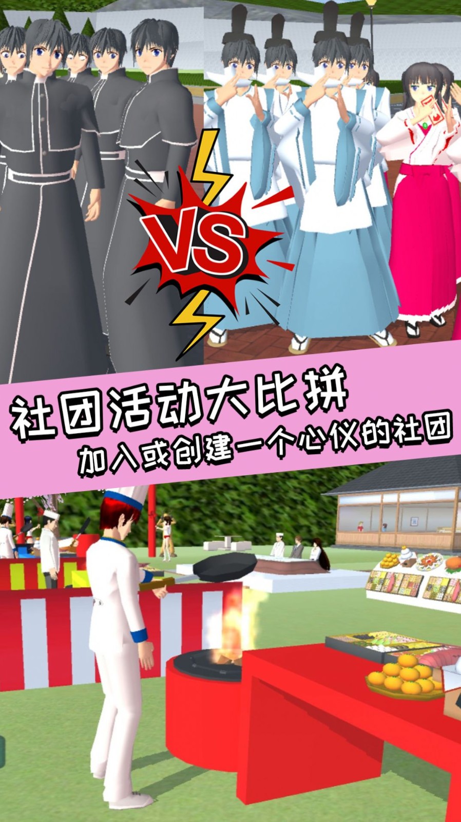 青春校園女高中生