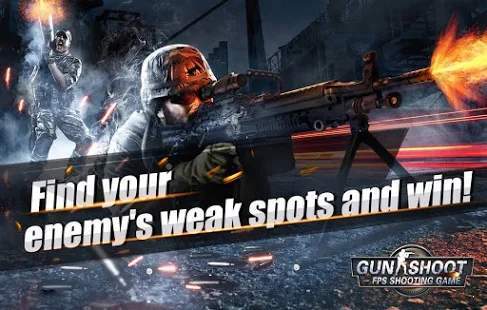 FPS中槍射擊