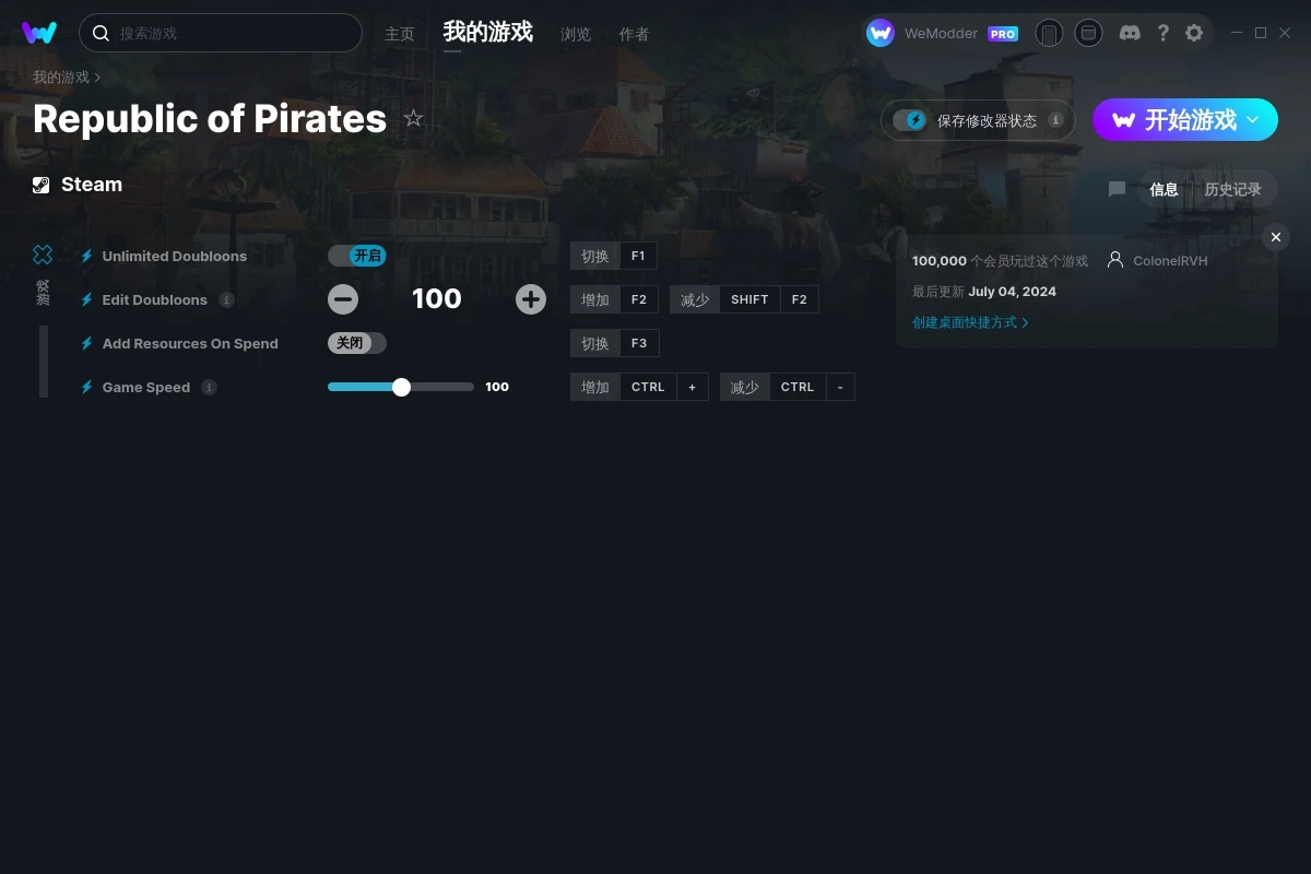 《海盜共和國》v2024.07.04四項(xiàng)修改器[ColonelRVH]