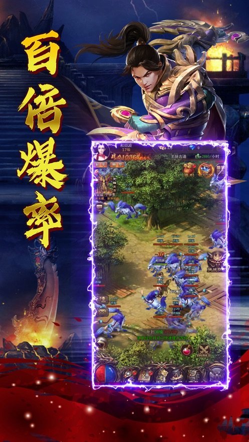 綠毒屠龍