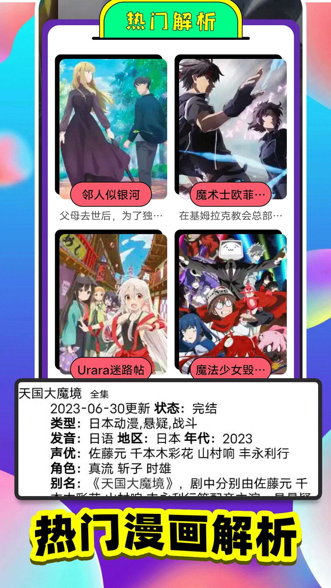 colorlower畫板