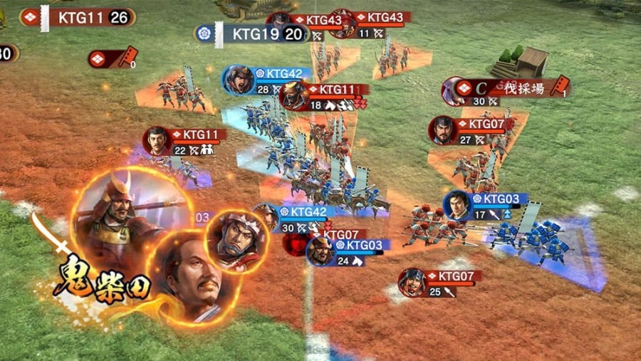 信長之野望：霸道