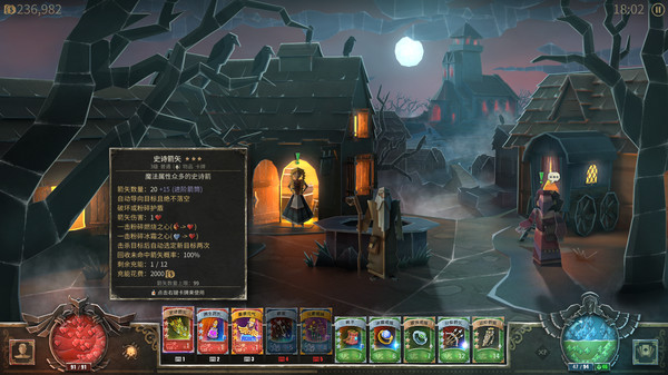 《惡魔之書》v1.05.240321升級檔+未加密補丁[RazorDOX]