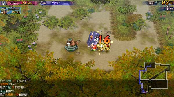 神樂創世紀-久遠-