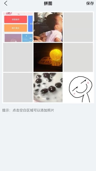 圖片拼接王