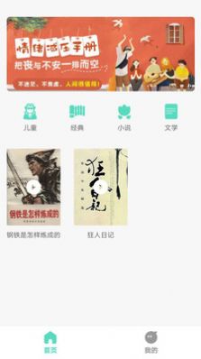 千聲暢聽