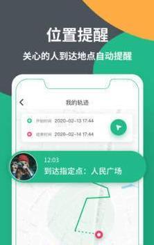 位星