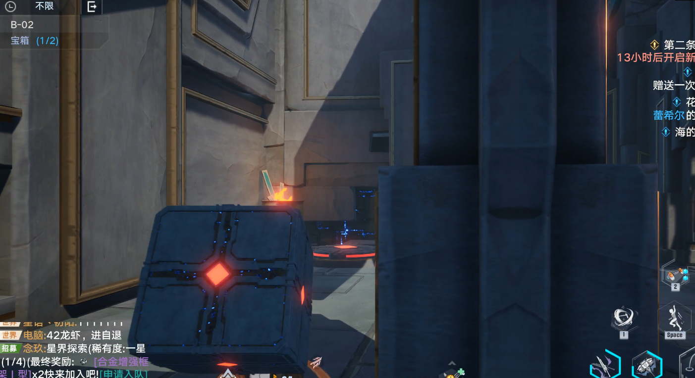 《幻塔》遺跡b02通關方法分享