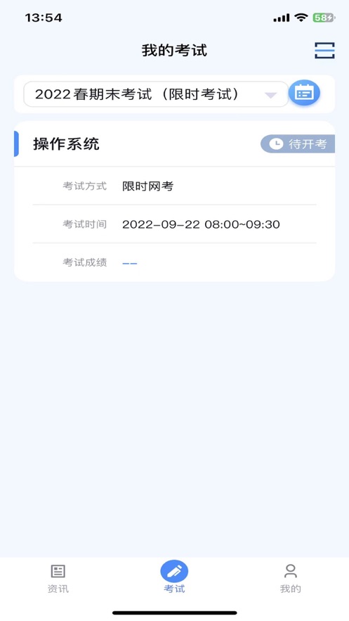 江西繼續(xù)教育