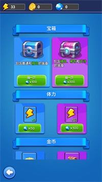 錘子手大冒險(xiǎn)