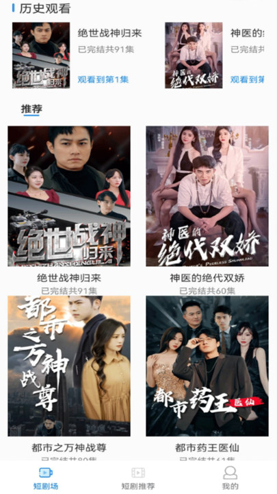 小狗短劇