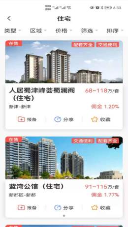 房大俠