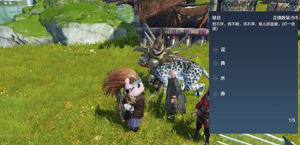 《妄想山海》劈不開，剪不斷，洗不凈，魚兒卻喜歡答案