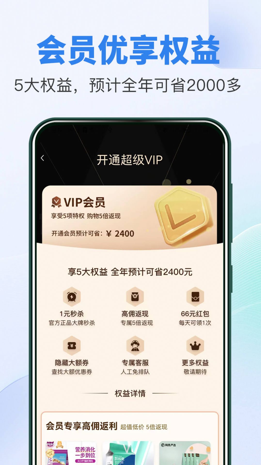 多樂省