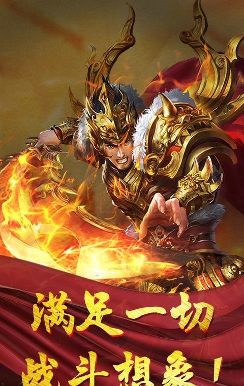復古攻速版