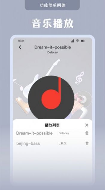 高清萬能播放器