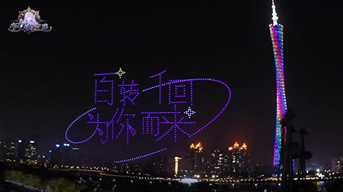 少女的王座