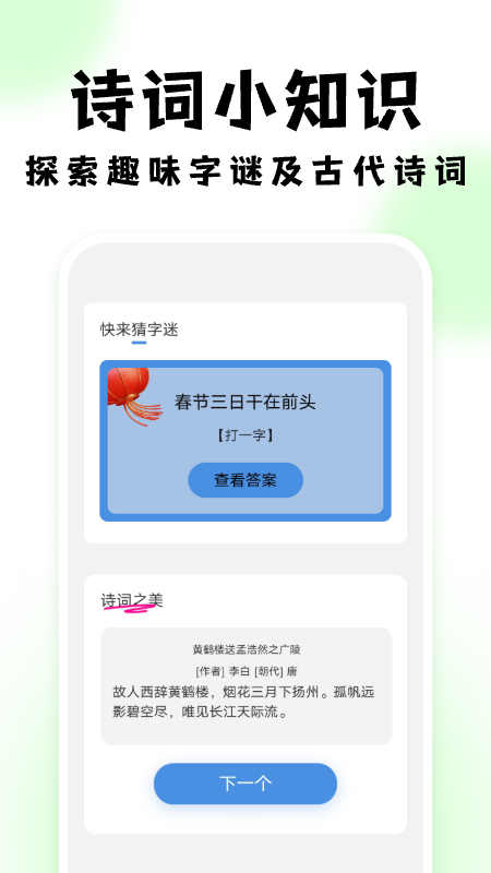 悠然掃描助手
