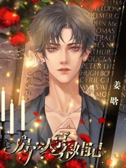 房產大亨養娃記完結破解版2022