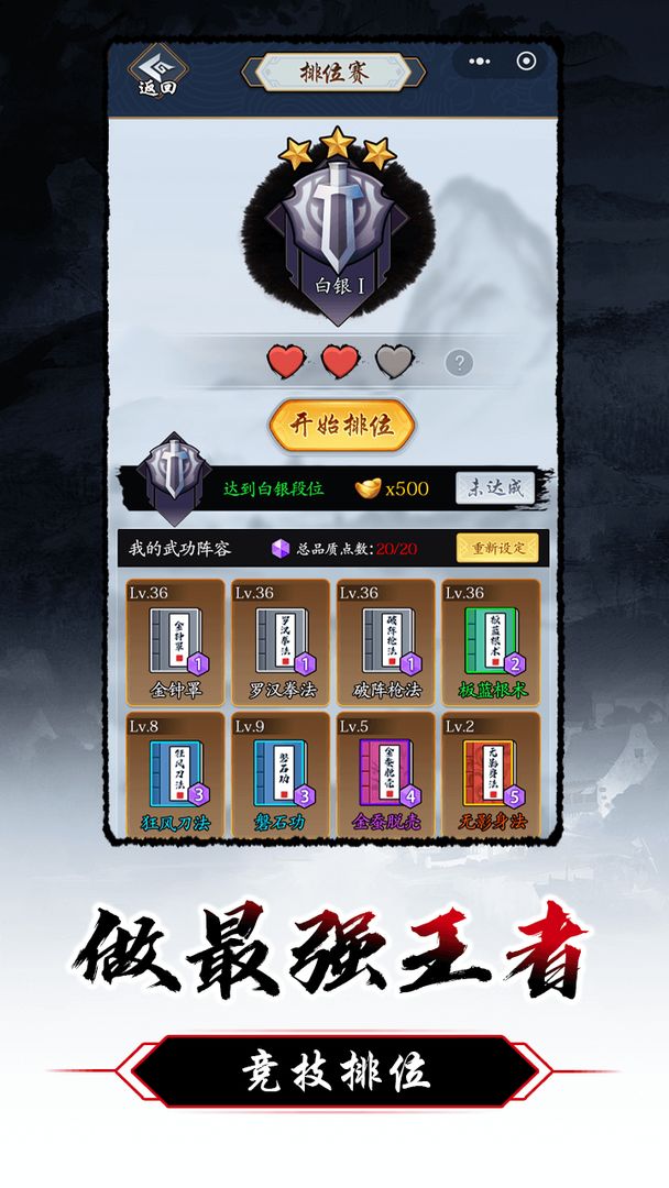 暗黑劍俠1.1.1破解版