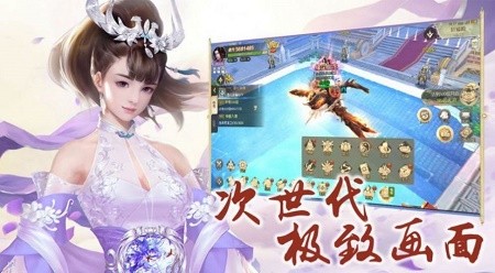 逆道修真訣