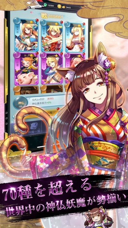 藥師錄