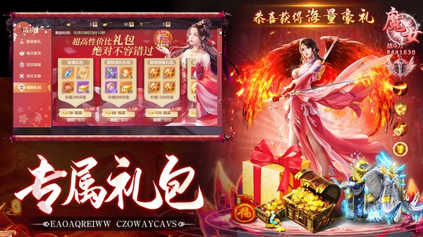 腳踏七星
