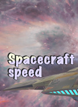 航天器速度