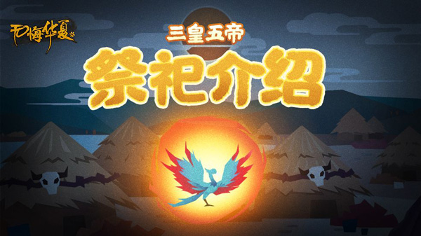 無悔入華夏免登錄版