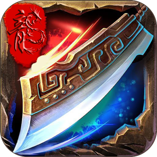 混沌天體高爆版