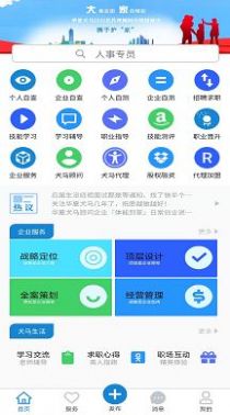華夏犬馬