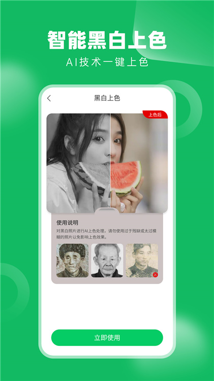 老相冊(cè)修復(fù)大師
