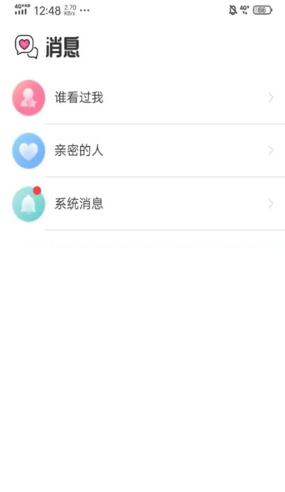 緣對