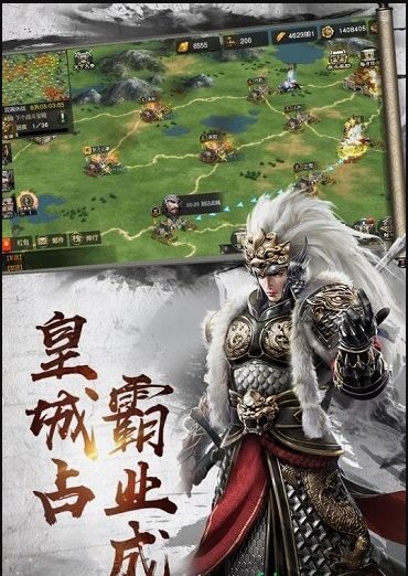 乱世纷争bt版
