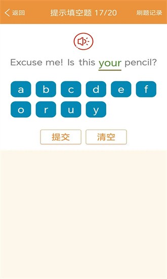 大貓新概念英語(yǔ)同步課堂