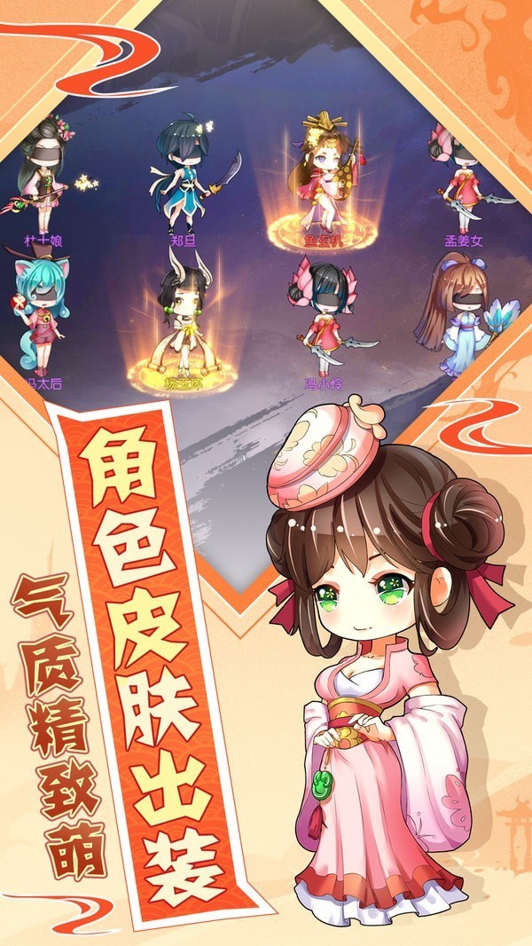 星之守護測試版