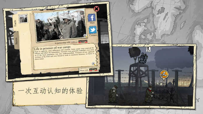 勇敢的心偉大戰(zhàn)爭完整版