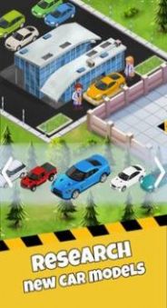 閑置汽車制造商大亨