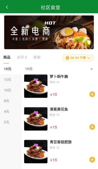 金源惠農
