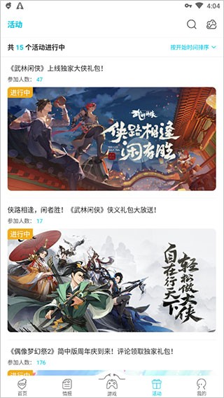 Qoo官網(wǎng)版